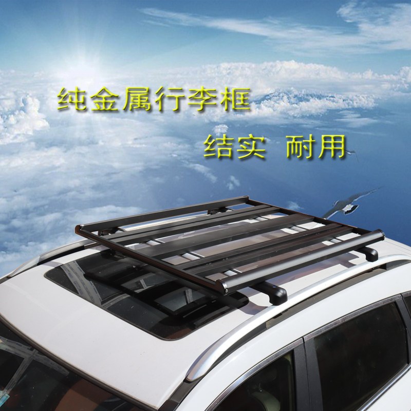 汽车车顶越野行李架筐横杆皮卡SUV旅行李框轿车货架车载通用改装