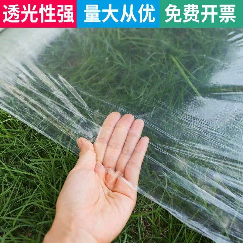 白色地膜农用吹塑料薄膜蔬菜大棚农膜种植塑料布小拱棚专用双色膜