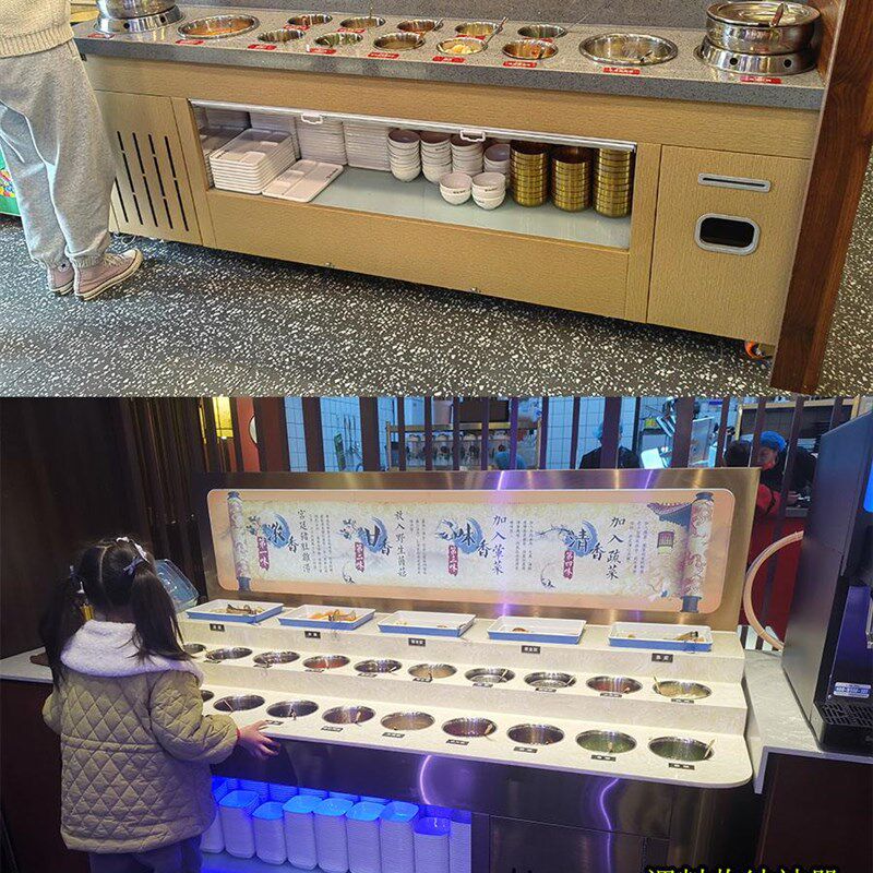火锅店自助调料台小料酱蘸料台商用餐厅冷藏海底捞保鲜打料沙拉柜