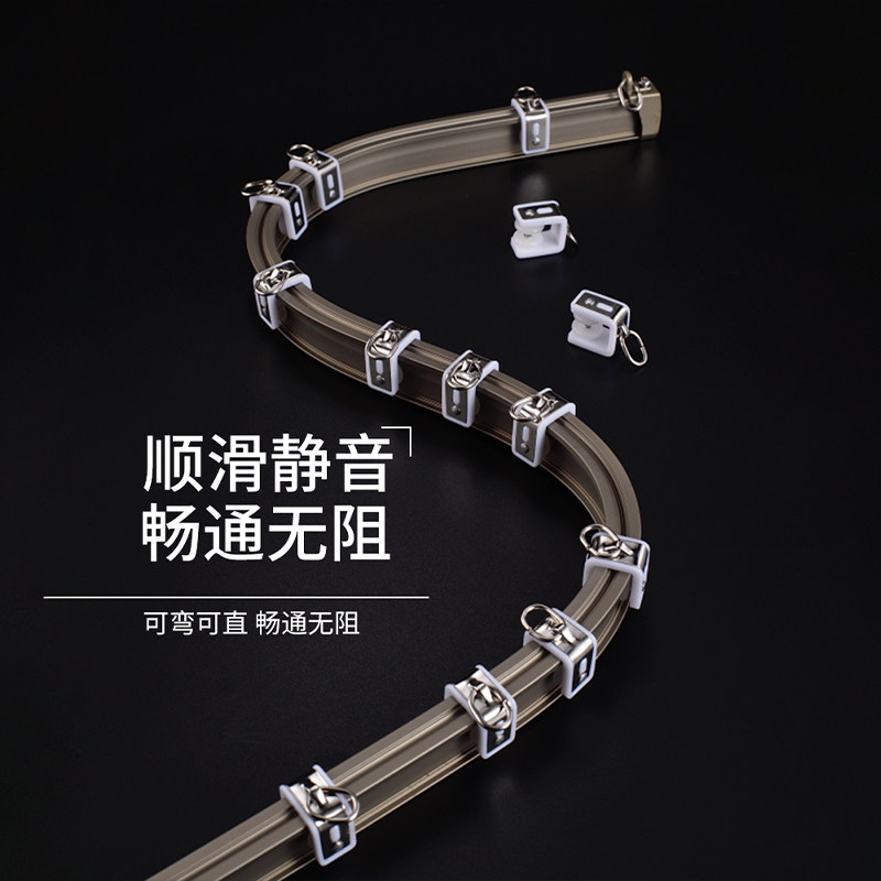 铝合金弯轨窗帘轨道 静音滑道双导轨 适用顶装式可弯曲加厚窗帘路