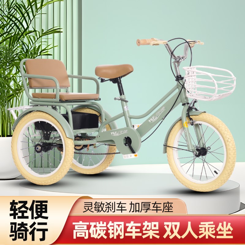 儿童三轮车双人脚踏车可坐人带后座小孩大号宝宝脚蹬三轮自行车