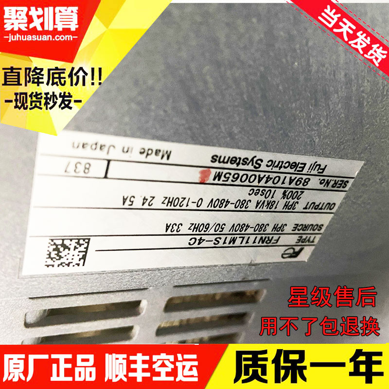 LIFT富士变频器FRN5.5LM1S-4C 5.5KW 7.5KW 11KW 15KW 18.5KW原装