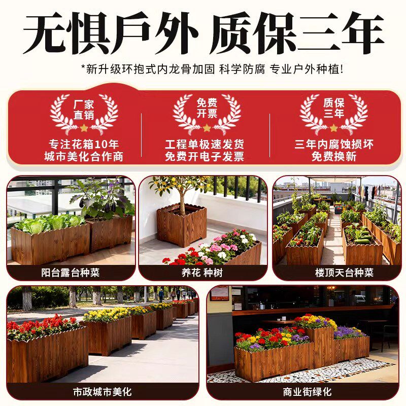防腐种菜实木花箱种植箱户外庭院露台长方形种菜专用箱阳台室外大