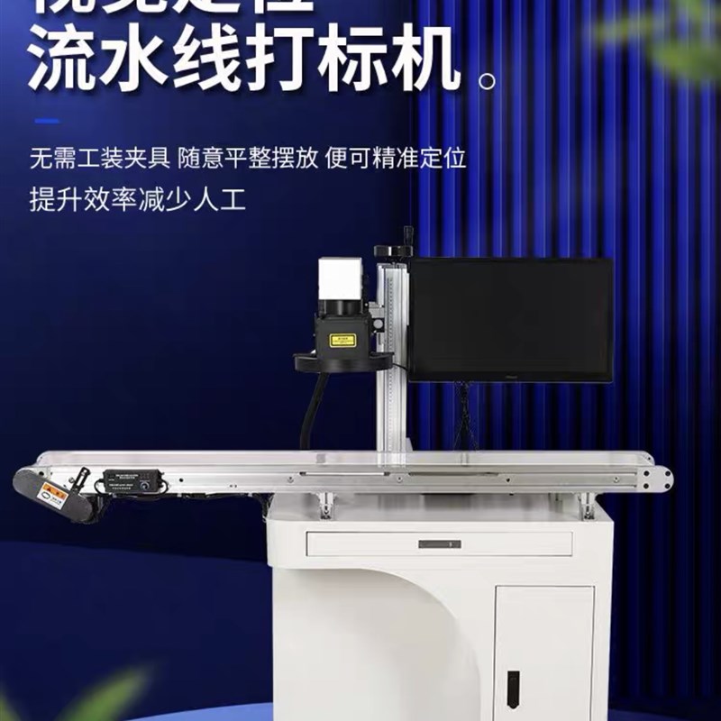 光纤激光打标机 打金属塑料不锈钢铭牌打码刻字机