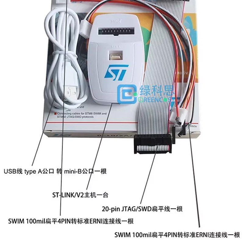 STLinkV2仿真器调试STM8/STM32开发烧写烧录编程下载器ST-LINK V2