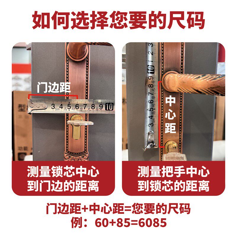 博怀不锈钢入户门霸王锁体通用型防盗门门锁指纹锁密码锁智能锁体