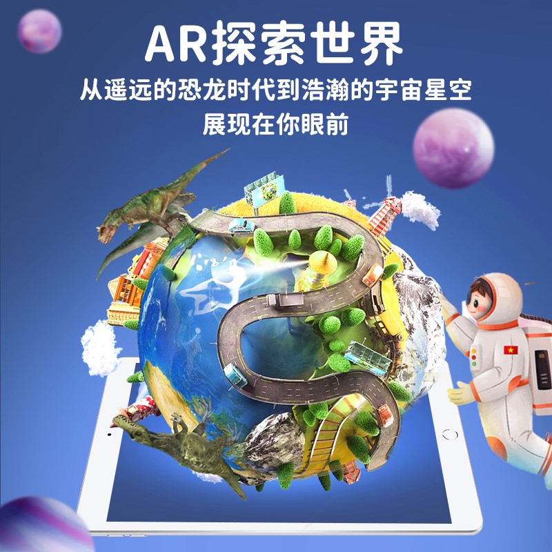地球仪3d立体悬浮马卡龙小型夜光台灯六一儿童节礼物女孩送礼发光