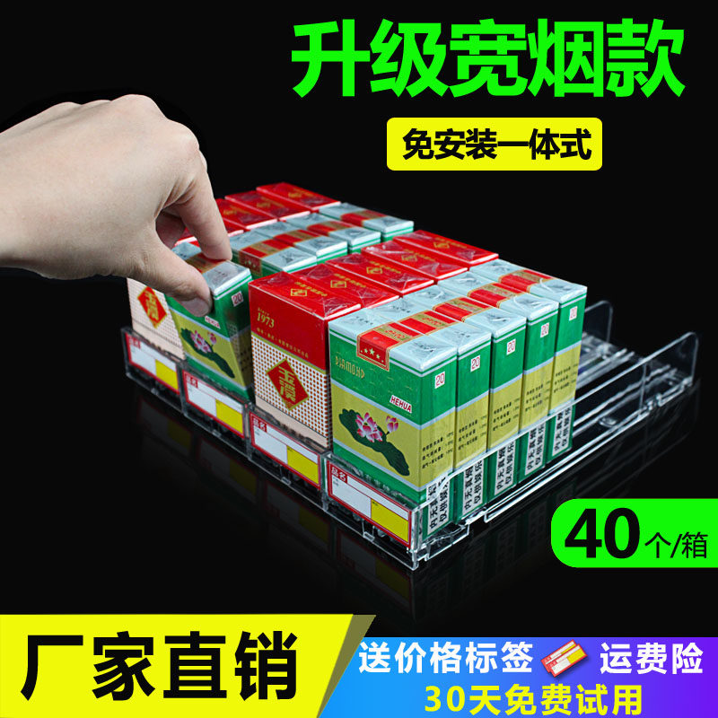推烟器单侧一体式超市烟柜卷烟推进器自动弹烟托架卡烟槽烟助推器