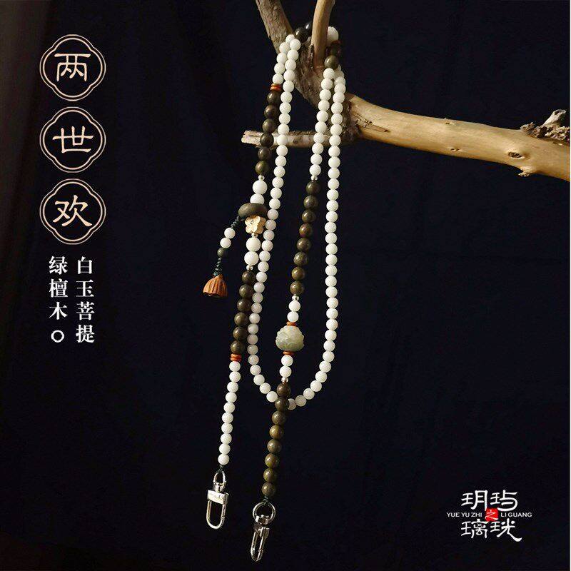 天然绿檀木菩提新中式斜跨款可背手机挂链绳防摔防丢手迹挂饰新品
