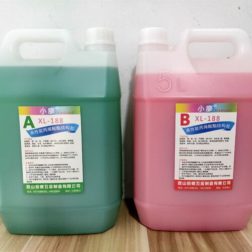 青红ab胶水5分钟快干胶水10KG大桶粘接金属不锈钢亚克力大理石木