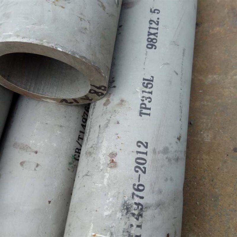 316L不锈钢无缝管工业圆管加厚厚壁管酸白管任意零切零售