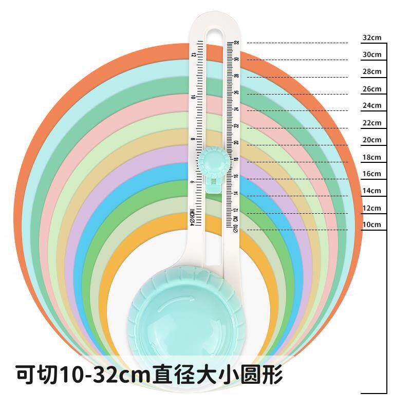 切圆器圆形切纸器立体四合一裁纸器剪纸折纸手账圆规刀切纸器手动