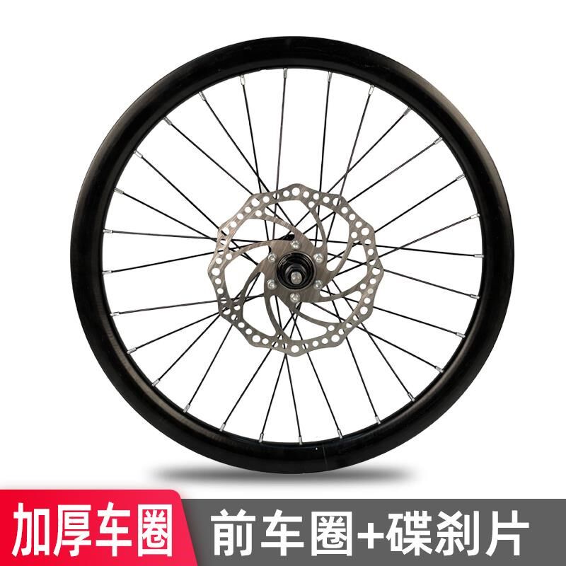 适用佳沃凤凰山地自行车轮组轮毂24/26寸铝合金V刹前后刀圈碟刹