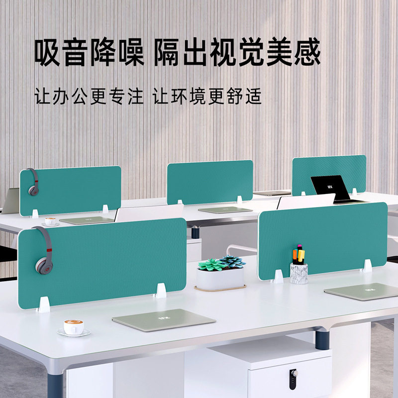 办公桌挡板桌子隔板网格布挡板屏风隔断工位隔板五金家具屏风配件