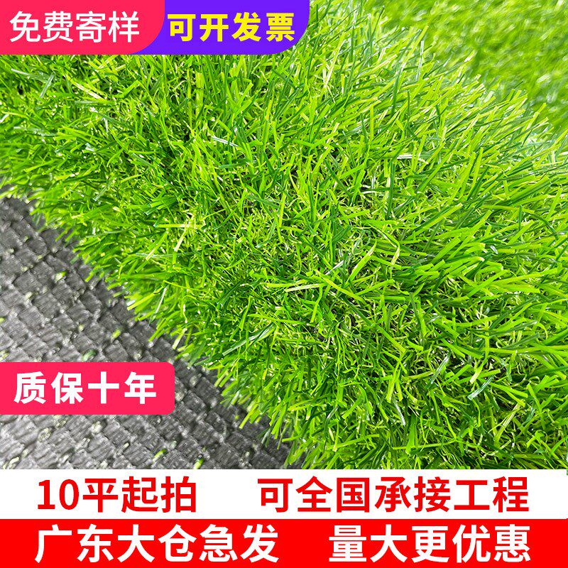 楼顶隔热草坪仿真人造塑料假草皮地毯垫子室内户外绿色围挡足球场