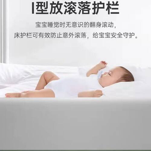 床围栏婴儿床边防摔防护栏加高宝宝防掉软包床挡板一面儿童床护栏