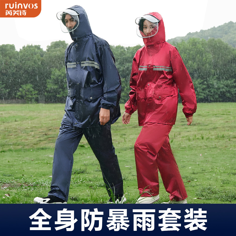 骑手用雨衣雨裤套装全身防水男女分体式电动车骑行反光防暴雨雨披