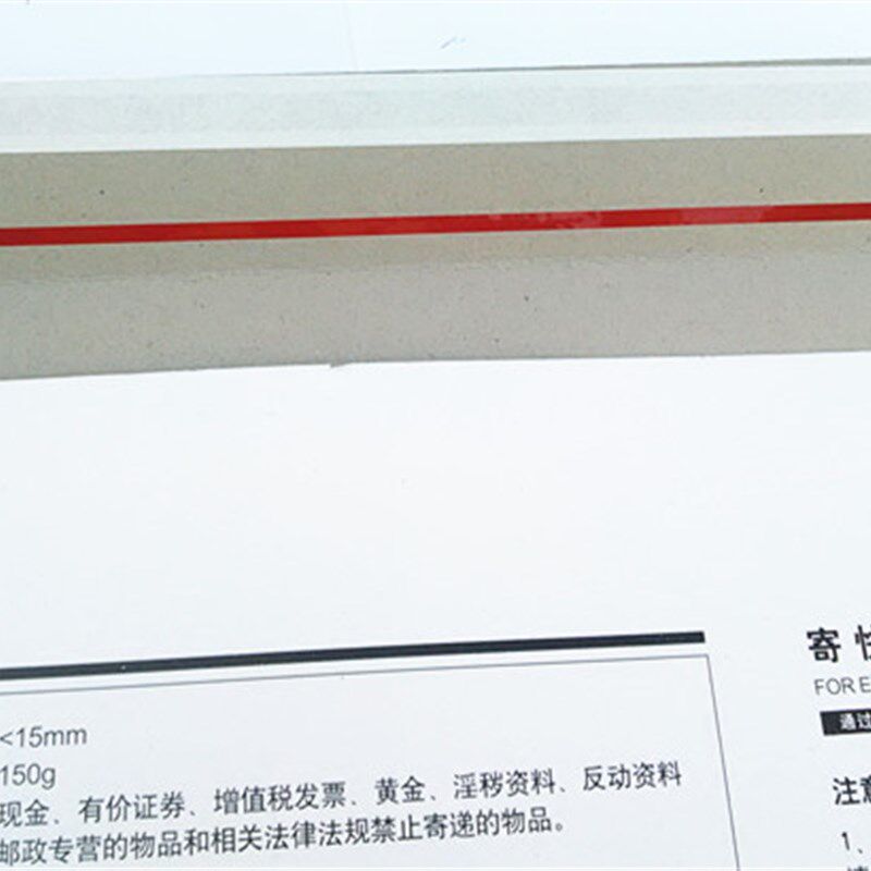 新版圆通信封快递信封袋 总部信封文件袋防水袋快递袋子加厚包邮