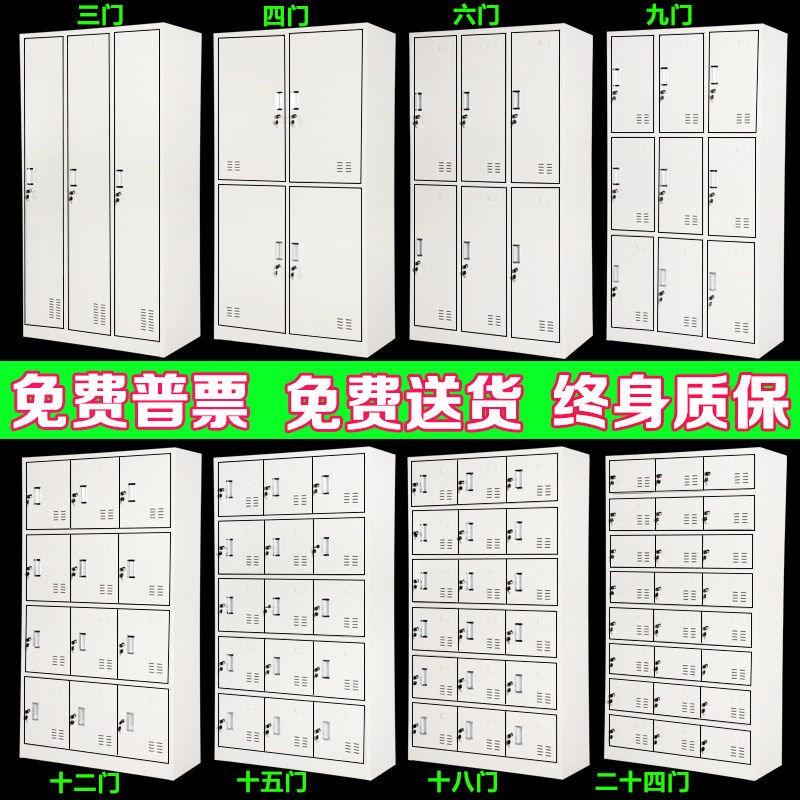 钢制更衣柜员工柜铁皮柜收纳柜带锁收纳柜办公室健身房宿舍换衣柜