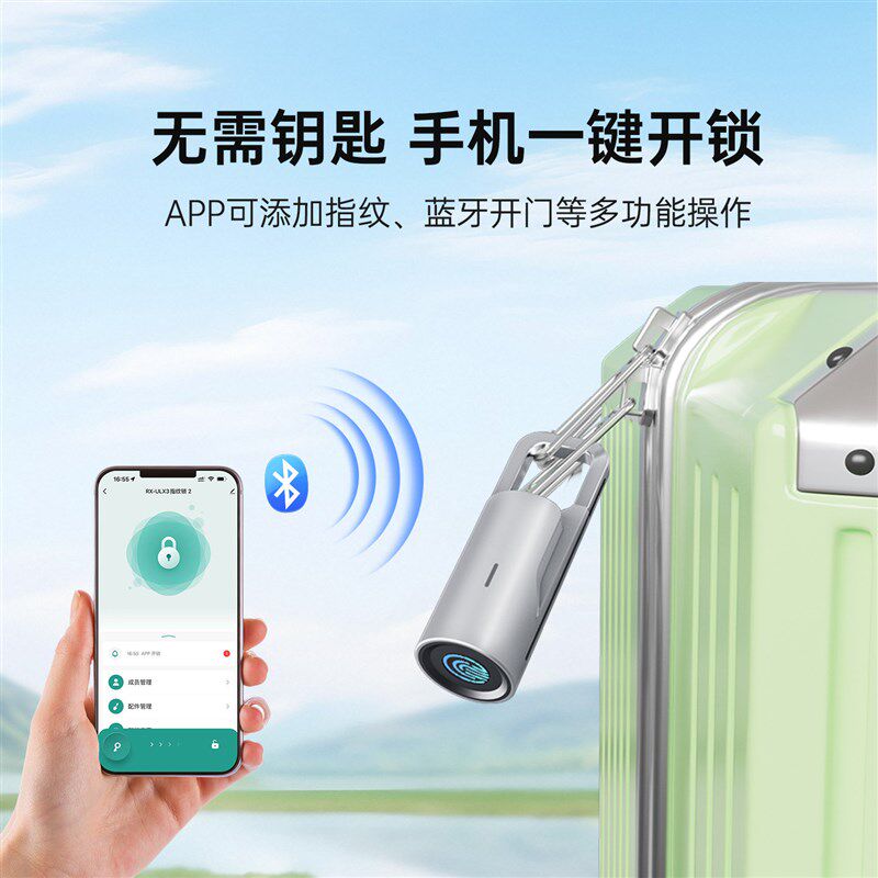 户外防水指纹挂锁涂鸦APP背包行李箱锁迷你储物柜子书包智能小锁
