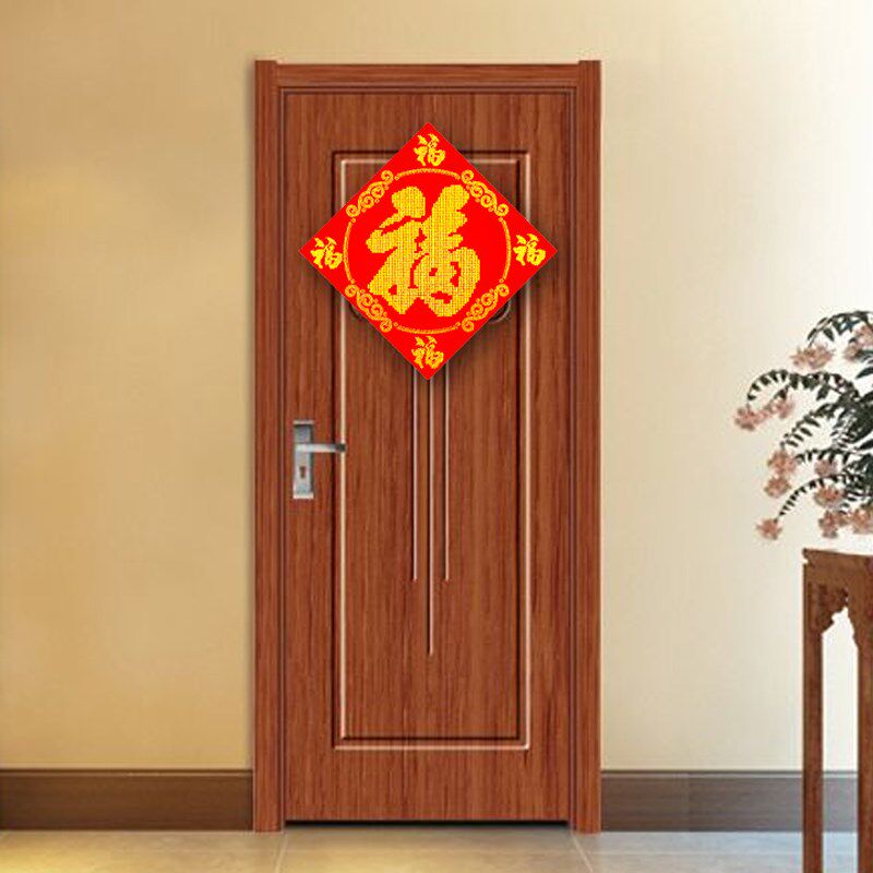 水晶钻石布贴五福临门福字门贴中国风新年春节高档装饰创意带背胶