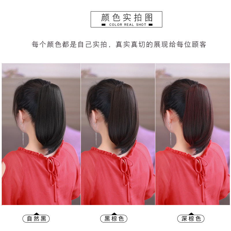 高马尾假发女少量发尾无痕抓夹马尾直发短款自然内扣假发女夏马尾