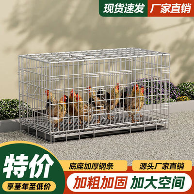 鸡笼家用大号室外农村鸡舍鸭笼鹅养殖室内鸡窝养鸡专用笼子可折叠