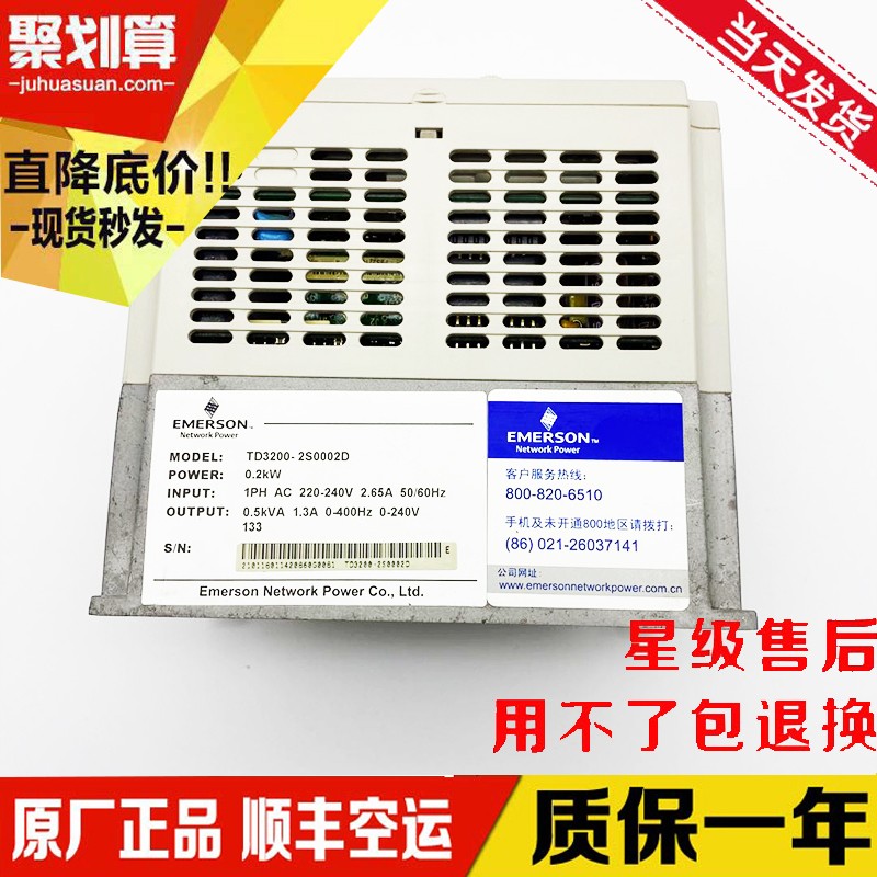艾默生TD3200-2S0002D 0.2KW/-2S0004D 0.4KW电梯门机变频器 质保