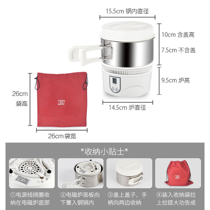 便携式电磁炉小型迷你一人出差旅行折叠锅具宿舍烧水煮泡面小火锅