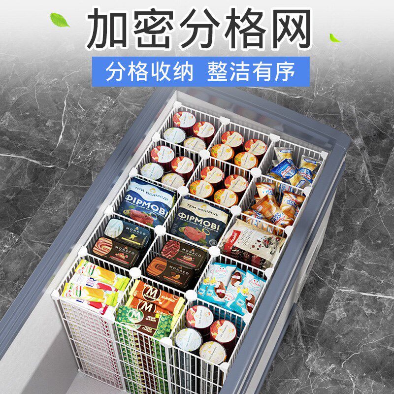 冰柜内部置物架多层冷冻保鲜柜隔板层板20*60高分隔隔断展示柜架