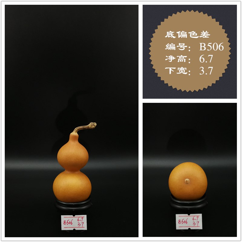 八宝手捻小葫芦6CM以上 摆件盘玩 收藏赠礼 实拍文玩精品一物一图
