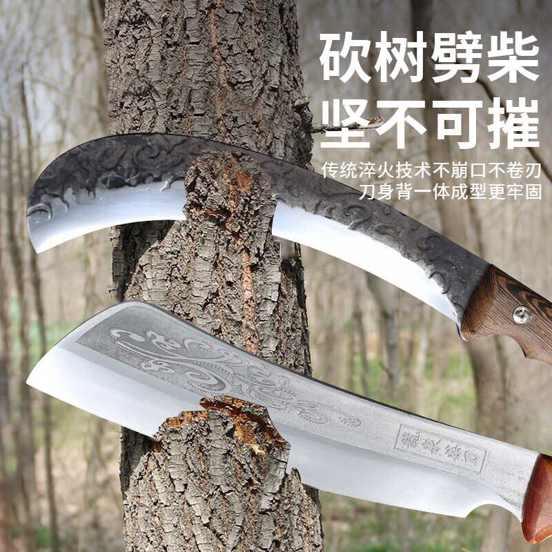 龙泉砍柴刀户外砍树伐木高锰钢手工锻打通体柴刀割草镰刀农用弯刀