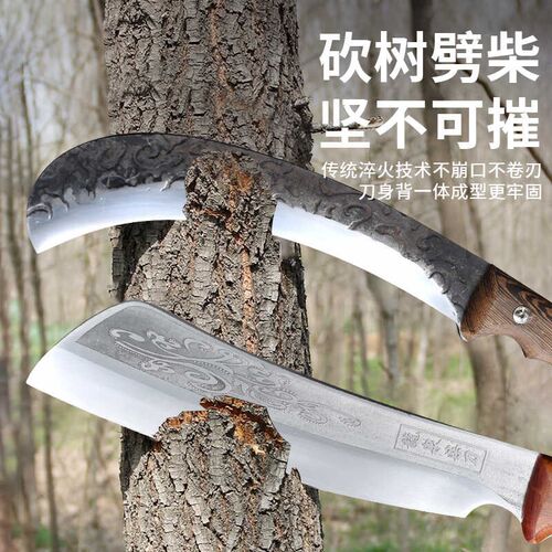 龙泉砍柴刀户外砍树伐木高锰钢手工锻打通体柴刀割草镰刀农用弯刀