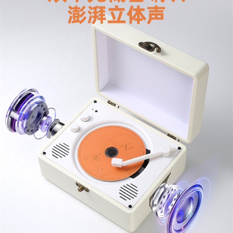 高颜值覆古cd机蓝牙音响一体专辑播放器光碟唱片机生日礼物礼品图片