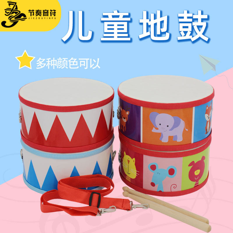儿童手拍鼓幼儿园宝宝奥尔夫地鼓敲击行军鼓1-3岁木质打击乐器