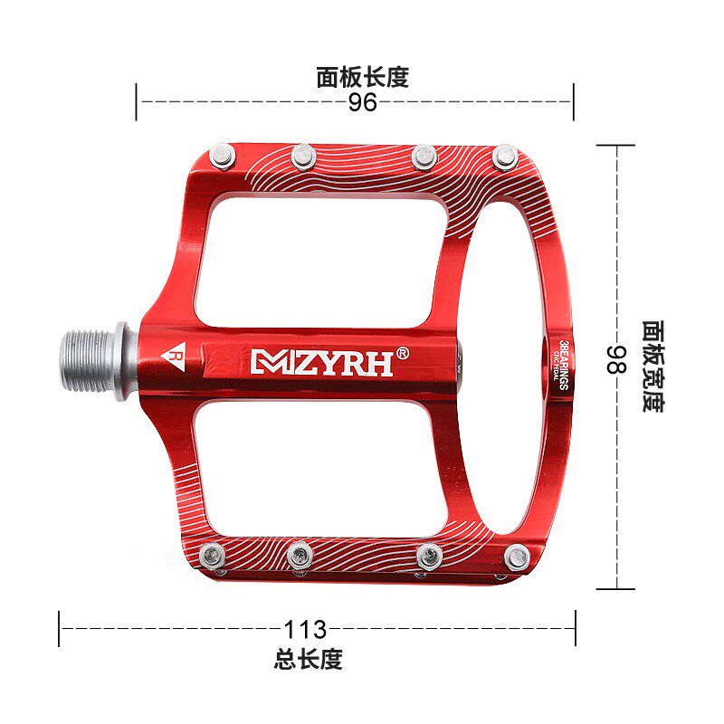山地车脚踏板轴承铝合金脚蹬自行车零配件装备通用踏板防滑钉脚蹬