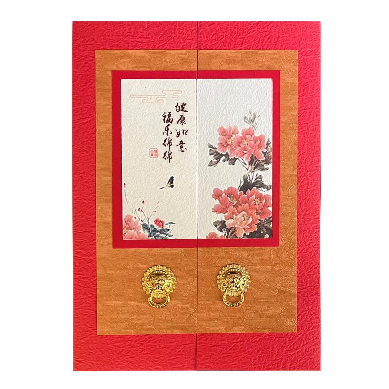 A4定制开门国画熊猫贺卡感恩元旦新年送老师领导员工生日感谢祝福