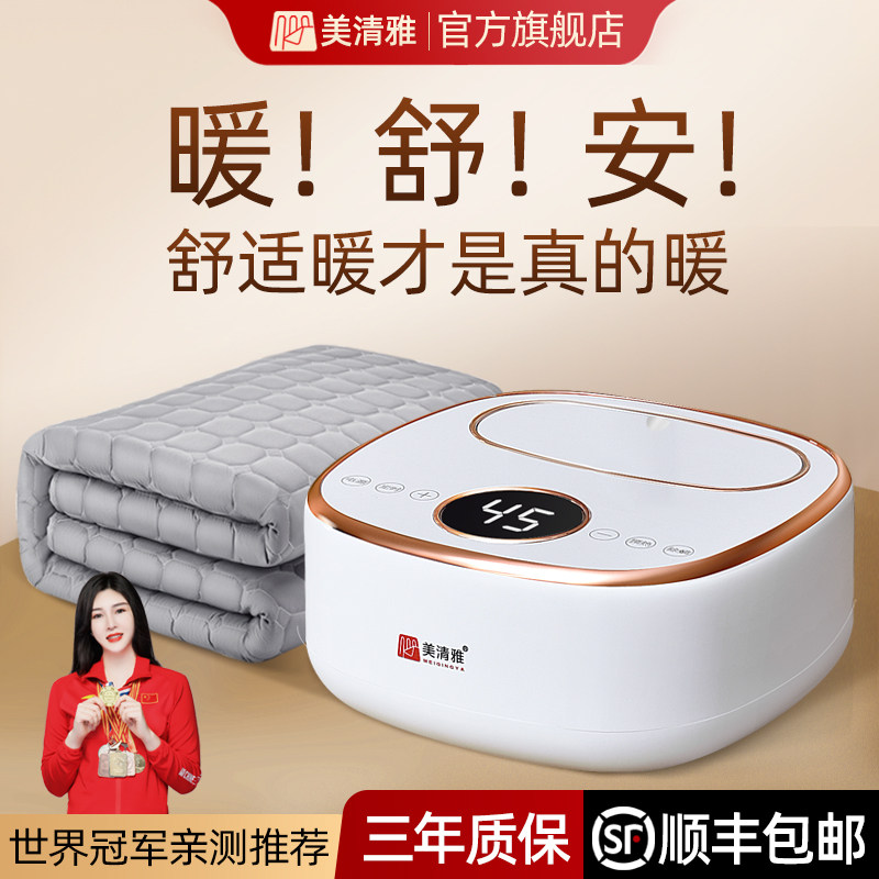2025新款双温双控水暖电热毯水循环双人电褥子加水热毯恒温炕床垫