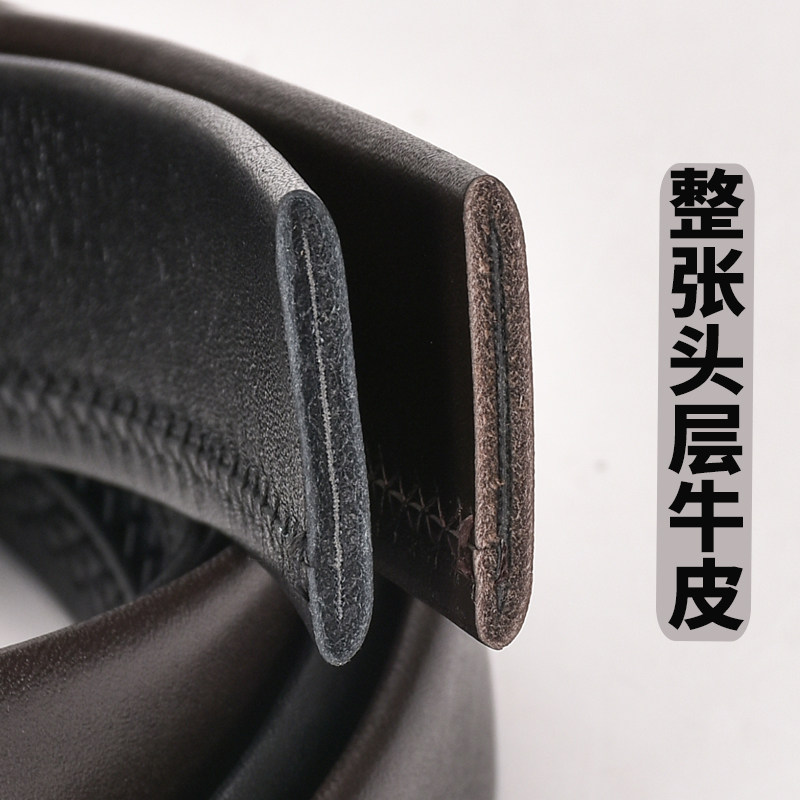皮带条真皮自动扣男士纯头层牛皮无头裤腰带无扣不带头纯皮皮带男