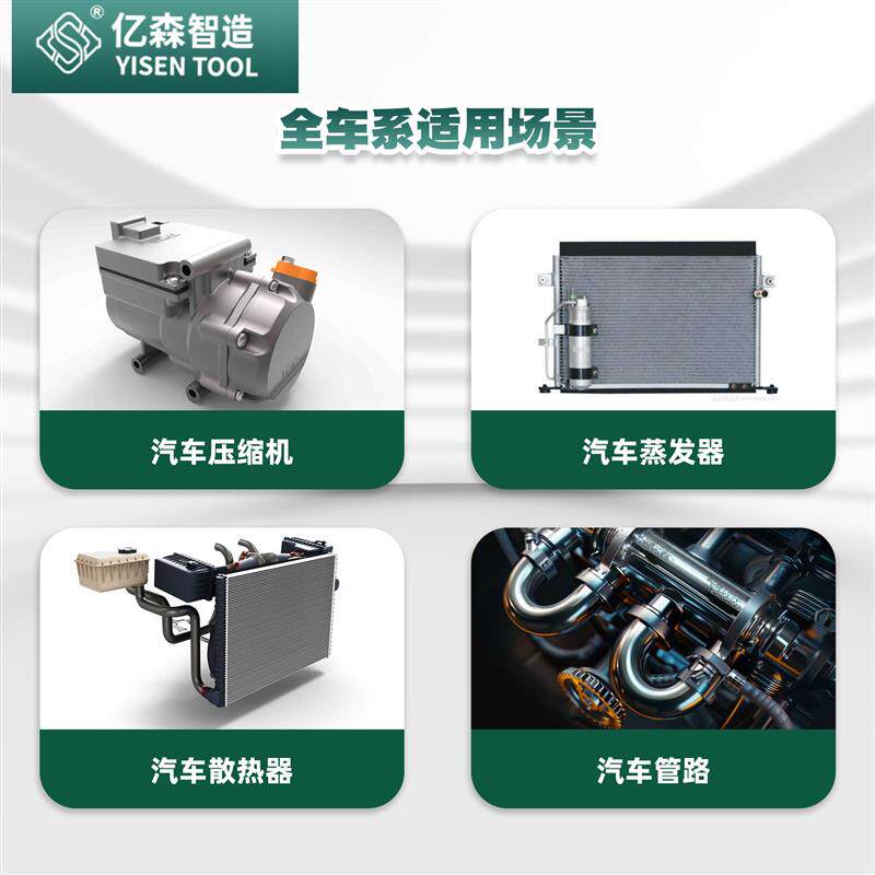 亿森汽车空调检漏工具纯铜材质维修货轿车挖机工程车管道堵试测漏
