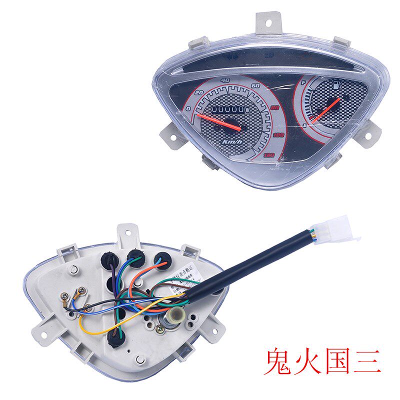 踏板车 摩托车鬼火RSZ战术战速电动车仪表总成里程表路码表仪表盘