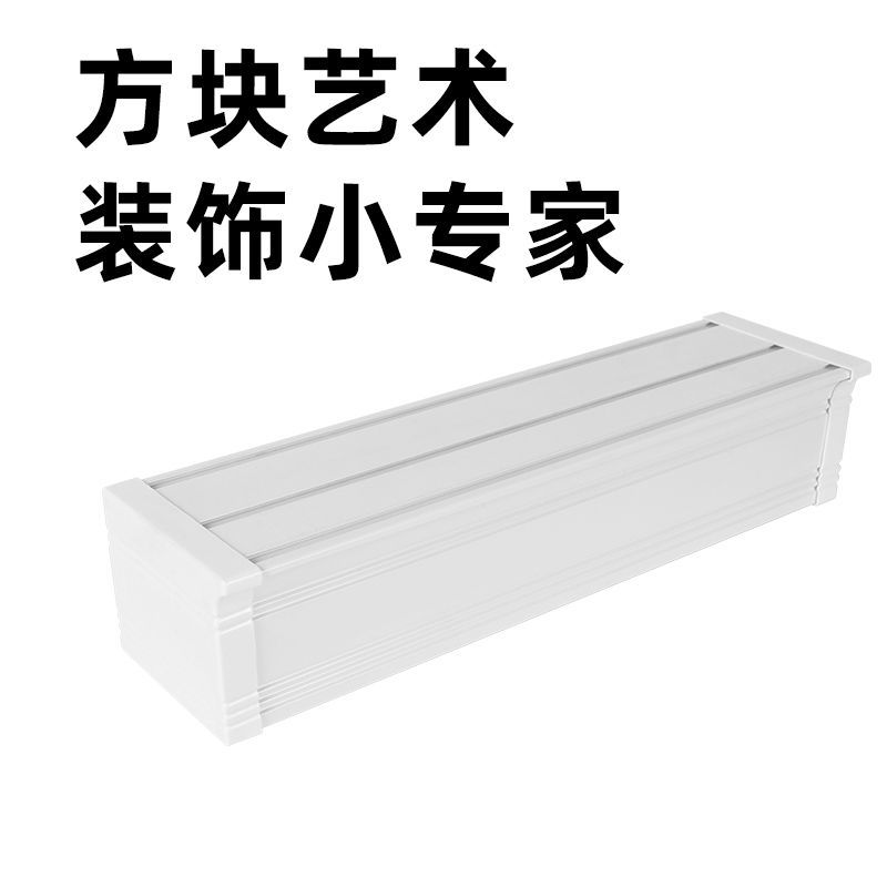 成品窗帘盒挡板装饰一体帘头窗帘盒子遮光静音轨道顶装侧装双轨