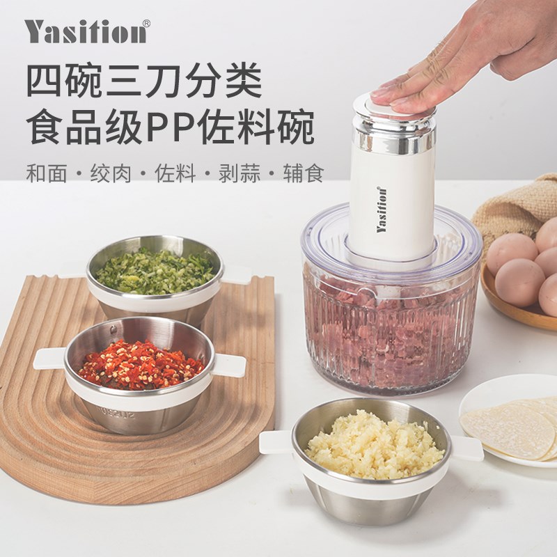 和面绞肉一体机家用不锈钢小型多功能料理机绞菜碎肉搅拌机佐料机图片