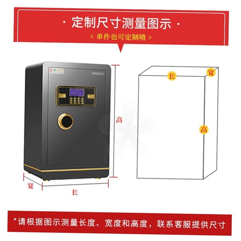 定做高档盖布布艺罩套家用空气净化器保险柜遮盖商务保险箱防尘罩