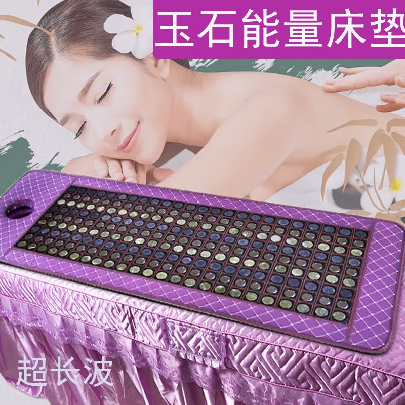 玉石加热床垫美容砭石锗石托玛琳麦饭石保健养生排湿寒汗蒸磁理疗
