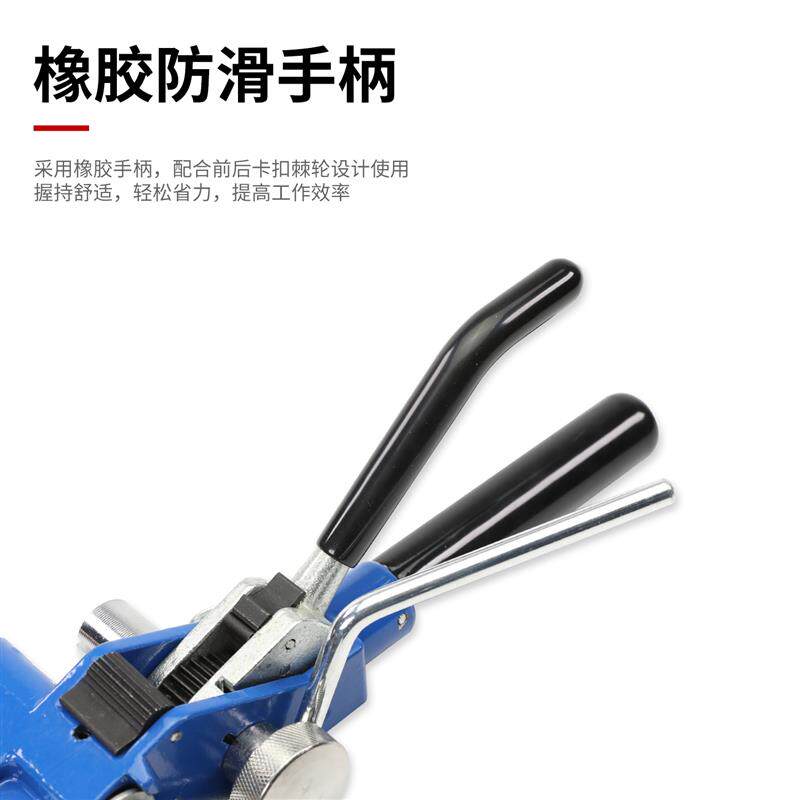 不锈钢扎带钳棘轮式钢扎带拉紧器捆绑工具扎带钳蓝色扎带打包机