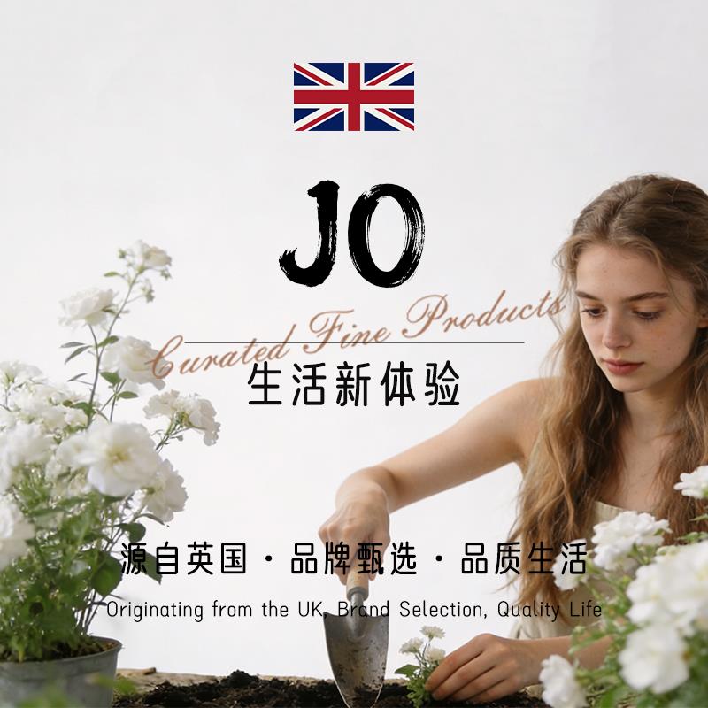 JO英国园艺剪修枝剪果树剪刀家用树枝剪花枝剪花园剪修花剪刀 JL9