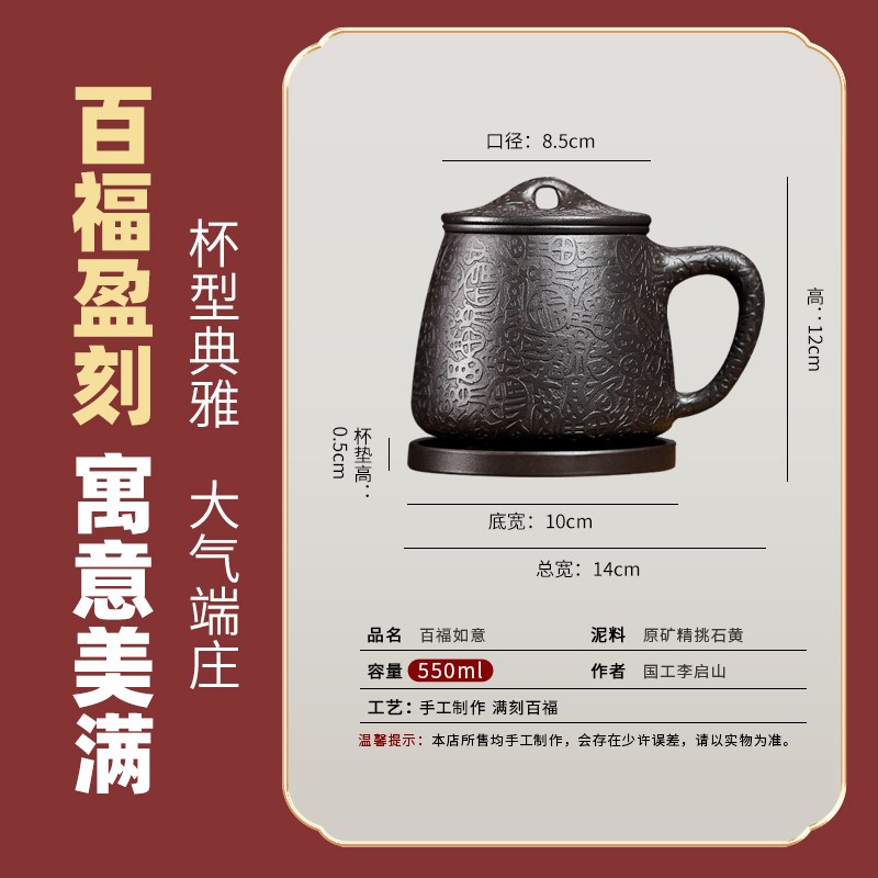 正品宜兴紫砂杯纯手工石黄男士泡茶杯家用大容量内胆茶水分离水杯