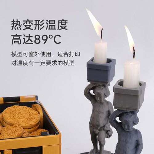 易生eSUN ABS+HS快速PLA 3D打印机耗材FDM耗材快速打印ABS材料高