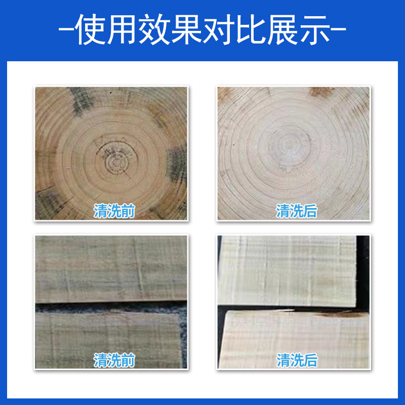 木材防腐剂木板防霉防虫剂木头防腐去霉acq发霉除霉剂CCA防腐处理